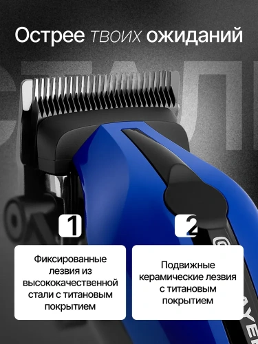 Машинка д/стрижки волос BRAYER BR-3404 (сеть/акб, 8нас) фото 8