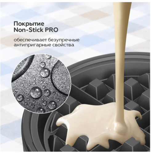 Вафельница BQ ST1009 800Вт венские вафли 4шт фото 3