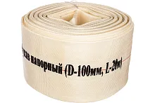 Рукав напорный d-100 мм 20м ГР-100 с головкой Champion