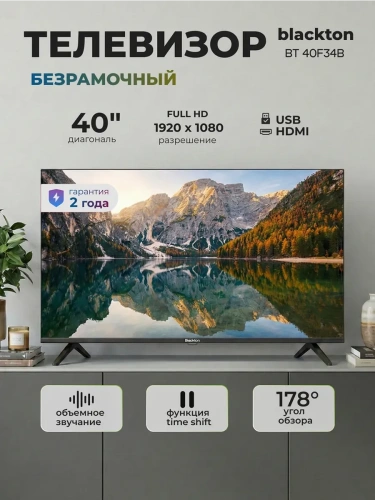 Телевизор 40" Blackton Bt 40F34B Black безрамочный фото 7