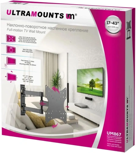 Кронштейн для ТВ UM867 17-43" наклон, поворот, 20кг, от стены 44-320мм [черн] UltraMounts фото 6