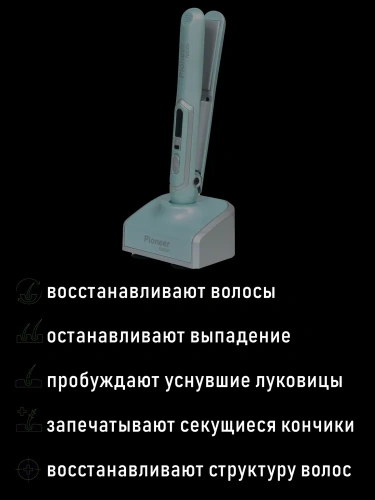 Щипцы-выпрям. Pioneer HS-1012R 50Вт, керам.покр, беспроводные фото 5 Щипцы-выпрям. Pioneer HS-1012R 50Вт, керам.покр, беспроводные фото 5