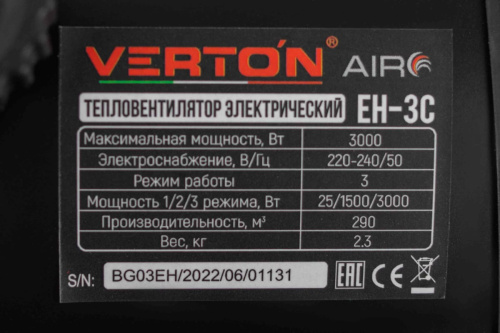 Пушка эл. 3/1,5кВт Verton Air EH 3C (220В, 330м.куб./ч, термостат, керам.) фото 4
