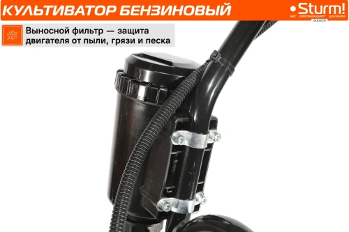 Мотокультиватор Sturm GK83021F (2.8л/с., 2-х тактн., 1вп, 1л., шир. об 120-250см) фото 5