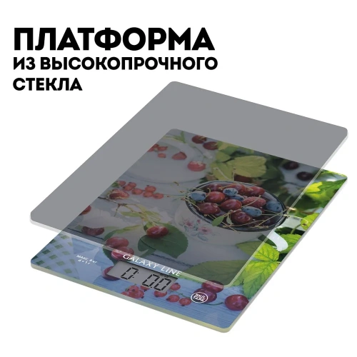 Весы кухон. GALAXY GL2818 электрон. 8кг. стекло фото 6 Весы кухон. GALAXY GL2818 электрон. 8кг. стекло фото 6