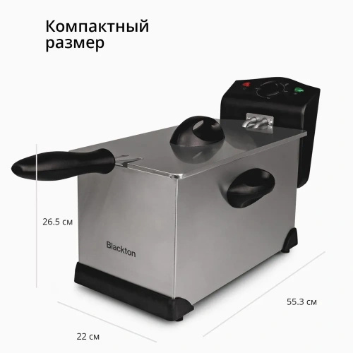 Фритюрница BLACKTON Bt DF1111 (2000Вт, 3л,мех.управление) фото 7