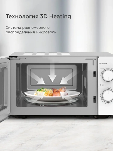 СВЧ печь BQ MWO-20016SM 700Вт 20л мех.упр. белый фото 10 СВЧ печь BQ MWO-20016SM 700Вт 20л мех.упр. белый фото 10