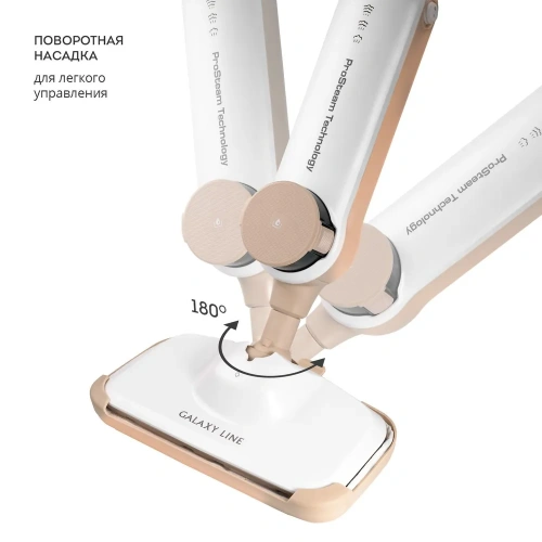 Швабра паровая GALAXY GL6401 1600Вт, 0,35л фото 7