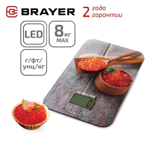 Весы кухон. BRAYER BR1800 электрон. 5кг. стекло фото 3
