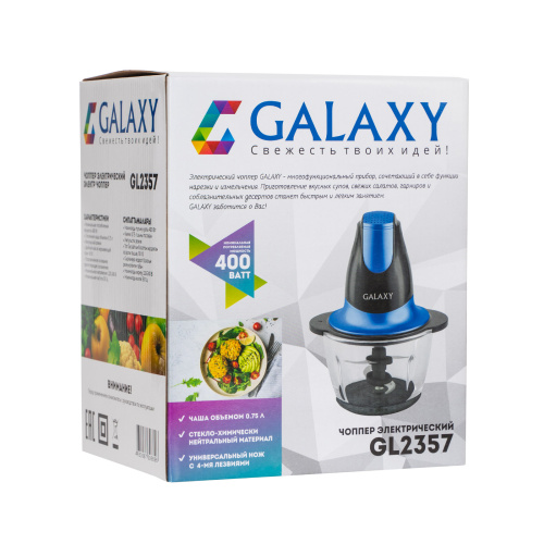 Измельчитель GALAXY GL2357 400Вт  чаша 0,75л, 1 скорость, пластик фото 7