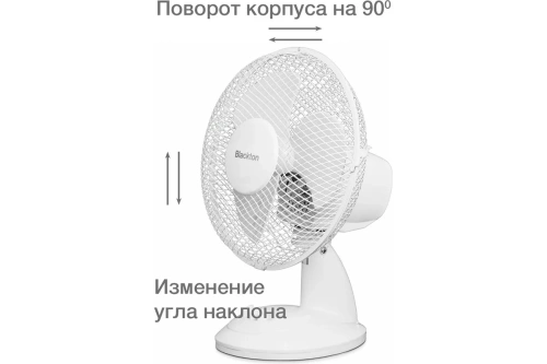 Вентилятор BLACKTON Bt F1117 30В, настольный, 2скор.d-270мм фото 4 Вентилятор BLACKTON Bt F1117 30В, настольный, 2скор.d-270мм фото 4