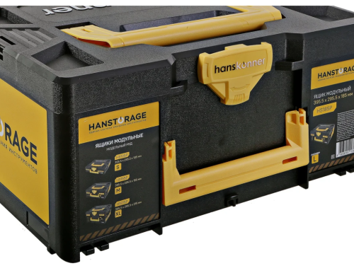 Кейс Hanskonner HS185P 395.5x295.5x185мм фото 4 Кейс Hanskonner HS185P 395.5x295.5x185мм фото 4