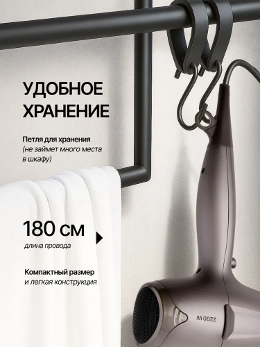 Фен BRAYER BR-3006 2200Вт 2скор.3 реж. концентратор/хол.воздух, шнур 1,5м фото 5