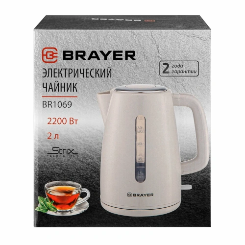 Чайник BRAYER BR-1069 2200Вт 1,7л стальной, Strix-контролер фото 3