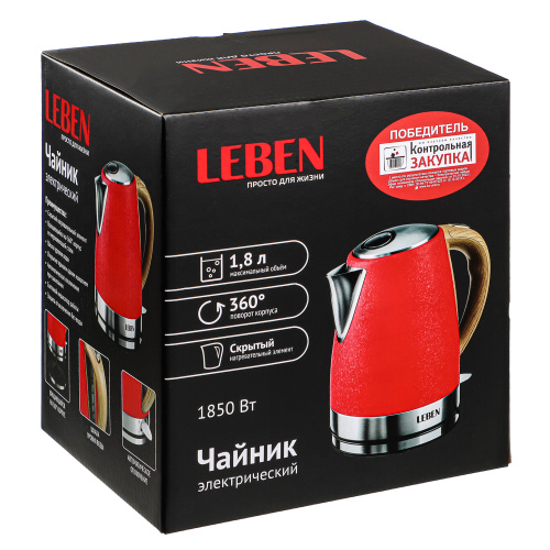 Чайник LEBEN 1,8л 1850Вт металл красный фото 10