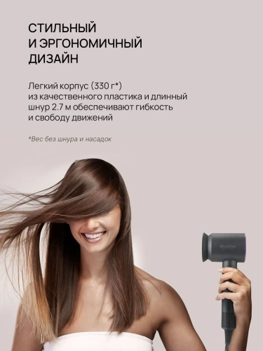 Фен BLACKTON Bt HD1818M 1800Вт 3скор., 3 темп.реж., концентратор фото 4