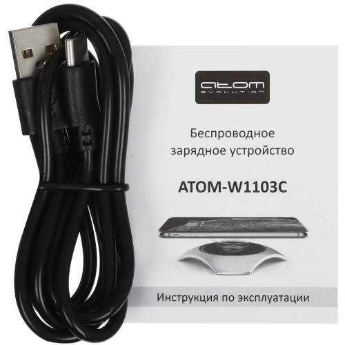 Устройство зарядное беспроводное АТОМ W1103C 10Вт, Type-C,металл,треугольник, черный фото 5 Устройство зарядное беспроводное АТОМ W1103C 10Вт, Type-C,металл,треугольник, черный фото 5