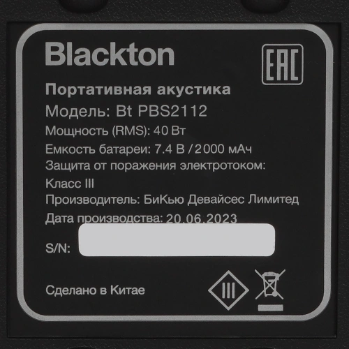 Колонка портативная BLACKTON PBS2112 40Вт,2000мАч, FM, AUX, USB, Bluetooth 5.0 Черный фото 6