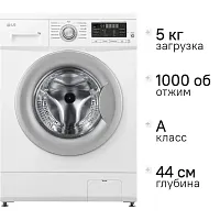 Машина стиральная LG F10B8LD7 5кг 1000об/мин Smart Diagnosis, белая, люк серебро