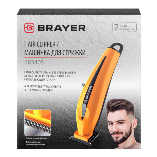 Машинка д/стрижки волос BRAYER BR-3405 (сеть/акк, 4нас) фото 10