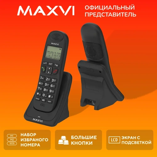 Телефон Maxvi AM-01, Caller ID, интерком, спикерофон, АОН, конференц-связь, черный фото 4