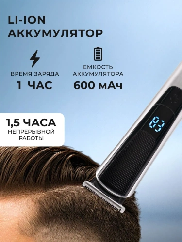 Машинка д/стрижки волос GALAXY GL4161 (4 насадки, акк. ) фото 4