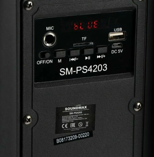 Колонка портативная Soundmax SM-PS4203, 60 Вт, 2400 мАч, FM, BT, microSD, AUX, подсветка фото 5