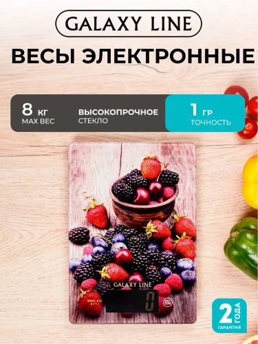 Весы кухон. GALAXY GL2819 электрон. 8кг. стекло фото 4