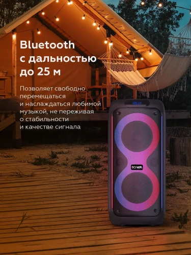 Колонка портативная BQ PBS3004 80Вт,5500мАч, FM, Powerbank, AUX, USB, Bluetooth 5.0+BDR ДУ Черный фото 10
