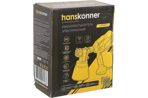 Краскопульт Hanskonner HSG9675 (750Вт, 1,2л/мин, 1,0л, 1,5мм) фото 2 Краскопульт Hanskonner HSG9675 (750Вт, 1,2л/мин, 1,0л, 1,5мм) фото 2