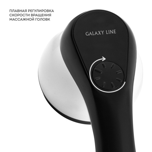Массажер GALAXY GL4943 18Вт. для тела 1скор, 4нас. фото 7 Массажер GALAXY GL4943 18Вт. для тела 1скор, 4нас. фото 7