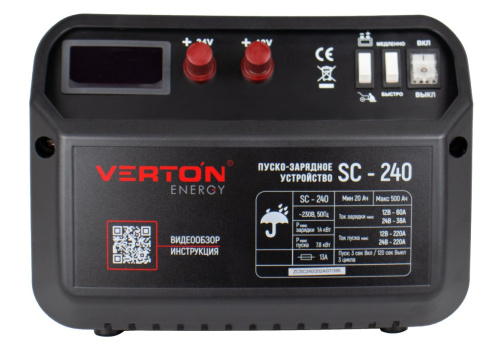 Устройство пуско-зарядное VERTON Energy SC-240 (12/24В, 20-500Ач,мах заряд 60/220А. 68кВт 3реж) фото 3