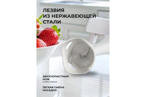 Блендер GALAXY GL2104 400Вт 2скор., чаша 0,7л,  насадки,  мерн. стакан фото 5