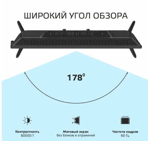 Телевизор 24" SKYLINE 24YST5971 Smart TV Android, Wi-Fi фото 3
