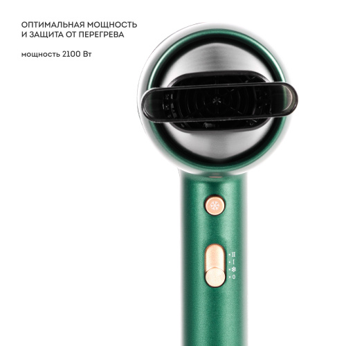 Фен GALAXY GL4359 2100Вт 2скор., 1 темп.реж, хол.возд.концентр., AMAZON COLLECTION фото 5