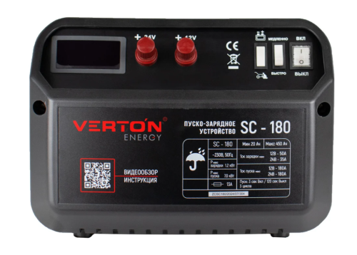 Устройство пуско-зарядное VERTON Energy SC-180 (230В/50Гц., 12/24В, 20-450Ач, ток 50/180А. 12В) фото 2