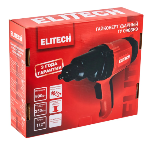 Гайковерт ELITECH ГУ 0903РЭ, (900Вт, 350Нм, 1/2, ударн., 3400уд/мин.) фото 5