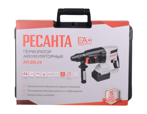 Перфоратор Ресанта АП-20Li/4 (20В, 2*4Ач, 3,2Дж, 3реж. 4260 уд/мин, SDS+,кейс) фото 12 Перфоратор Ресанта АП-20Li/4 (20В, 2*4Ач, 3,2Дж, 3реж. 4260 уд/мин, SDS+,кейс) фото 12