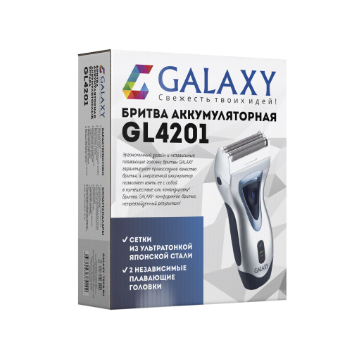 Бритва GALAXY GL4201 аккум, сетка, 2 головки, триммер фото 7