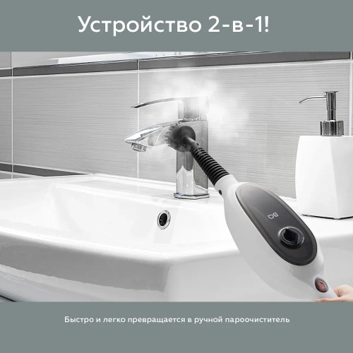 Швабра паровая BQ SM1000 1400Вт 1реж. 0,28л фото 9