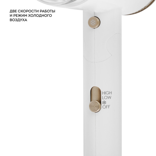 Фен GALAXY GL4353 2200Вт 2скор., 1 темп.реж, хол.возд.концентр. фото 7