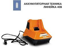 Устройство зарядное VILLARTEC AC405