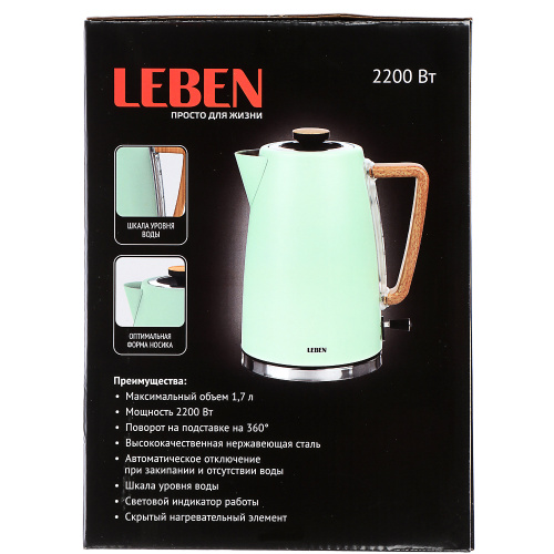 Чайник LEBEN 1,7л 2200Вт металл мятный фото 2