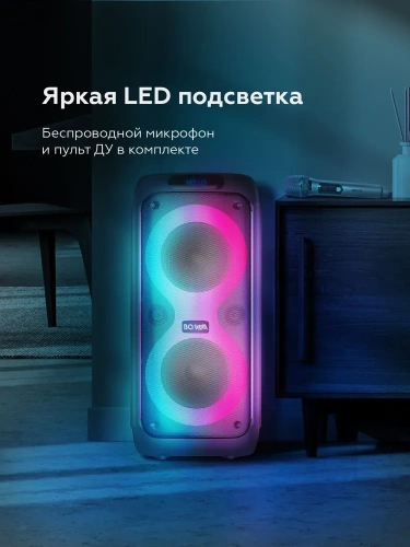 Колонка портативная BQ PBS3004 80Вт,5500мАч, FM, Powerbank, AUX, USB, Bluetooth 5.0+BDR ДУ Черный фото 7