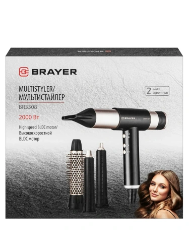 Мультистайлер BRAYER BR-3308 2000Вт, 3ск, 3реж, 4нас, блокировка, автоочистка, вращ шнур 3м фото 10
