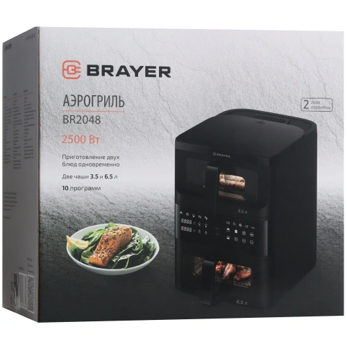 Аэрогриль BRAYER BR-2048 2500Вт, 10л, 10 реж. таймер,сенсор, 2 чаши фото 2