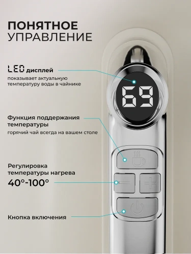 Чайник GALAXY GL0359 (2200Вт, 1,7л,  нерж.сталь/пластик) белый/стальной фото 3