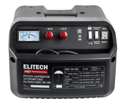 Устройство пуско-зарядное ELITECH EBC 30/120 (12/24В, 0.8/3.6кВт,12/20А,ак20-400Ач, пуск120А,13,5кг) фото 2