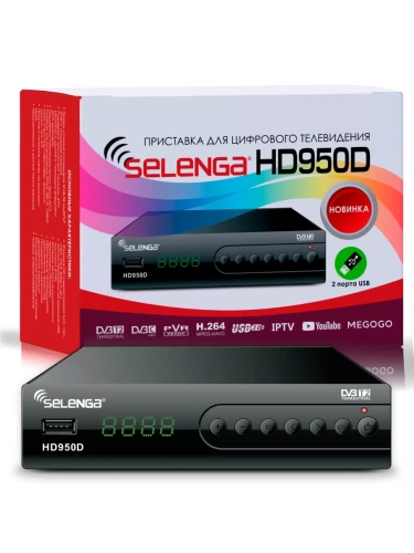 Ресивер цифровой DVB-T2 Selenga HD950D металл, IPTV, YouTube, MEGOGO, Wi-Fi