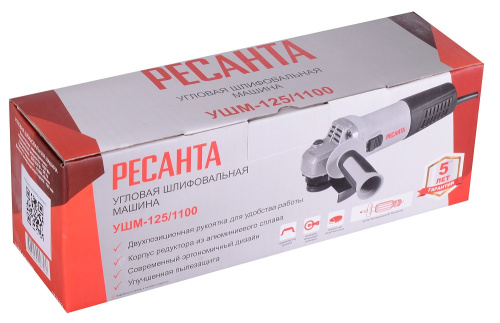 МШУ Ресанта 125/1100 ПП (1100Вт,11000 об/мин,d=125мм) фото 7 МШУ Ресанта 125/1100 ПП (1100Вт,11000 об/мин,d=125мм) фото 7